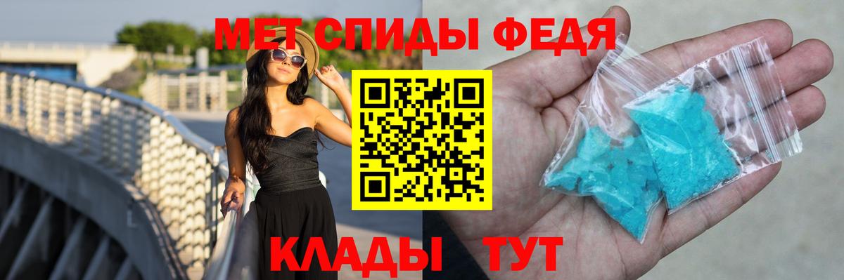 Амфетамин  Вход с VPN  Донецк  АМФЕТАМИН 97% 