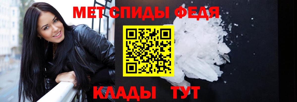 АМФ 98% Донецк