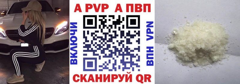 APVP крисы CK  наркошоп  Донецк 