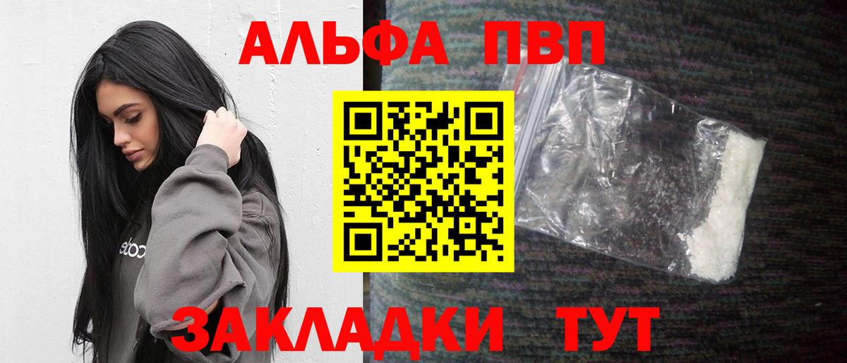 A-PVP СК Донецк