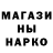 Метамфетамин Methamphetamine George Potato