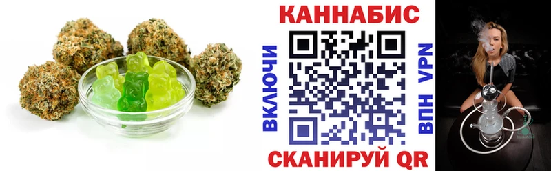 Печенье с ТГК марихуана купить наркотик Донецк