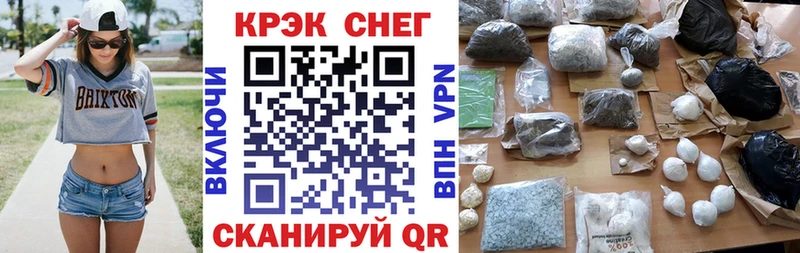 COCAIN 97%  маркетплейс телеграм  Донецк  ссылка на мегу ССЫЛКА 
