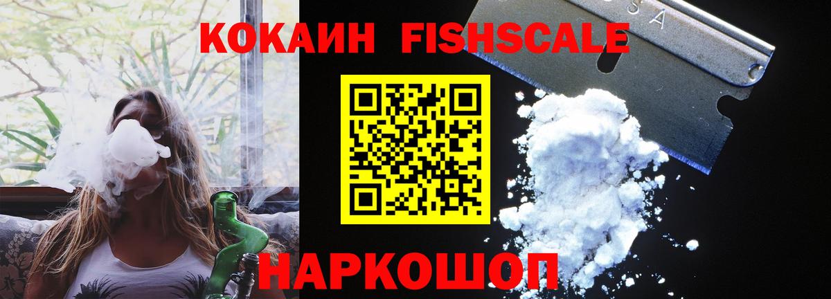 COCAIN  КОКАИН 97%  Вход с VPN  Донецк  COCAIN 97% 