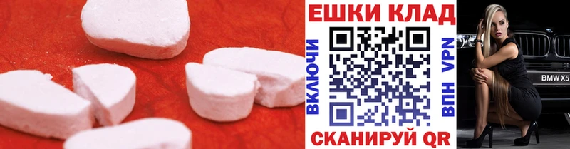 купить наркоту  MEGA маркетплейс  Ecstasy mix  Донецк 