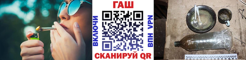 Гашиш hashish  Донецк 