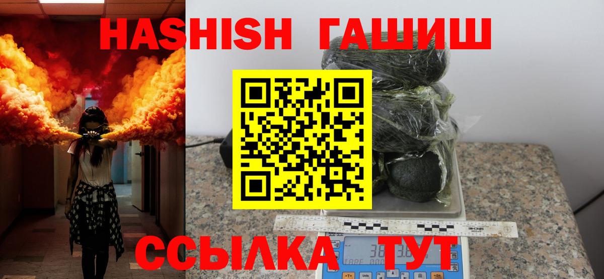 ГАШ Premium Донецк