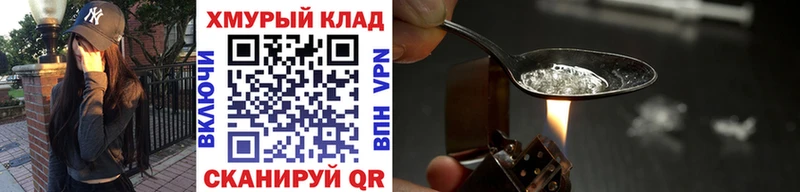 Героин Афган  Донецк 