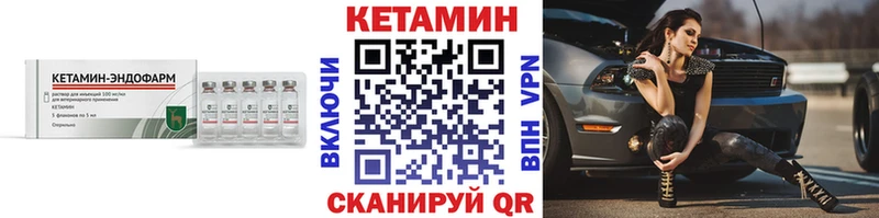 КЕТАМИН VHQ OMG tor Донецк