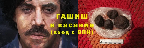 прущие крисы Абдулино