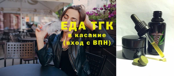 COCAINE Абинск