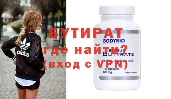 прущие крисы Абдулино