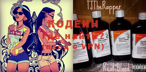 COCAINE Абинск