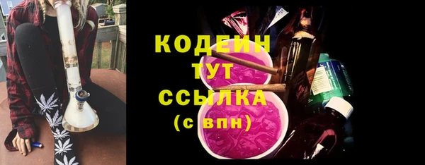 прущие крисы Абдулино