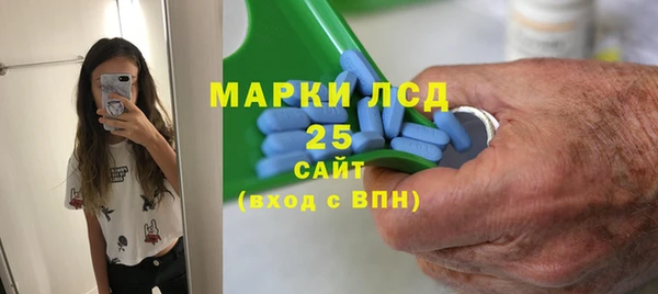 COCAINE Абинск