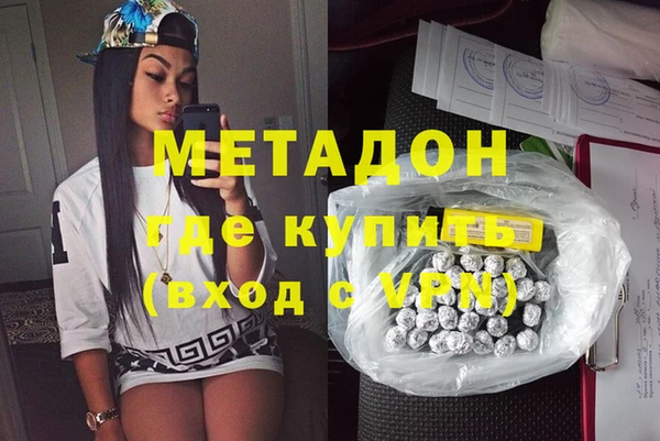 прущие крисы Абдулино