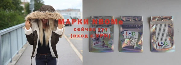 COCAINE Абинск