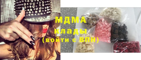 COCAINE Абинск