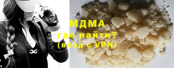 COCAINE Абинск