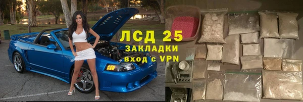 COCAINE Абинск