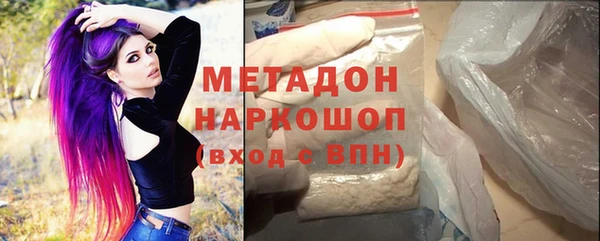 прущие крисы Абдулино
