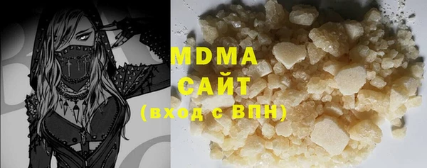 дмт Абаза