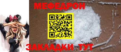 МДМА Ливны