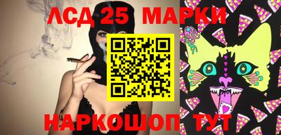 спиды Лесосибирск