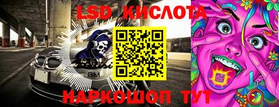МДМА Ливны