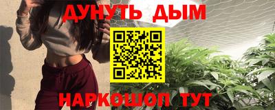 гидропоника Ликино-Дулёво