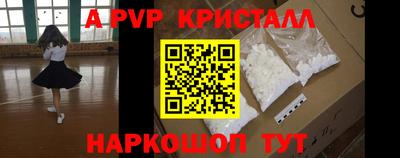 МДМА Ливны