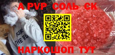 амфетамин Кумертау