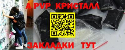 спиды Лесосибирск