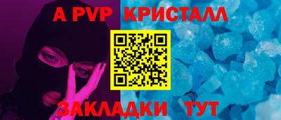 спиды Лесосибирск