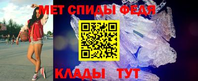 МДМА Ливны