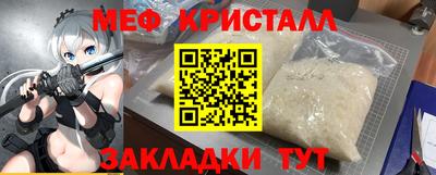 спиды Лесосибирск