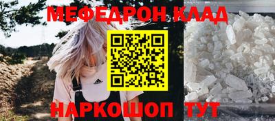 спиды Лесосибирск