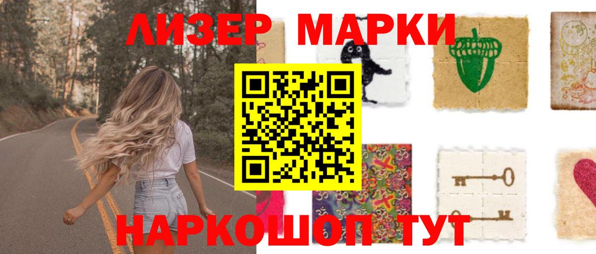 LSD-25 экстази ecstasy  Лсд 25 экстази  Вход с VPN  Донецк  ЛСД экстази кислота 
