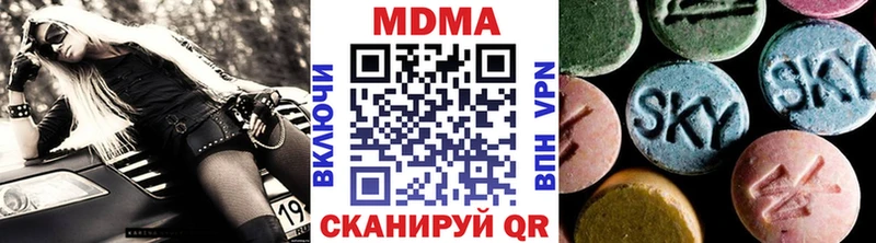 МЕГА вход  Донецк  MDMA кристаллы  купить наркоту 