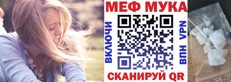 OMG   Донецк  Мефедрон мука 