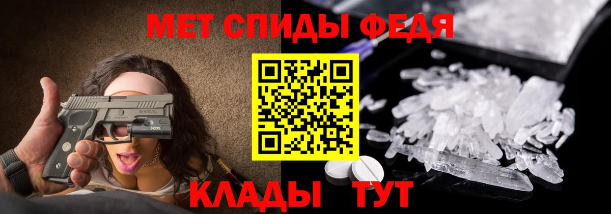 Метамфетамин пудра Донецк