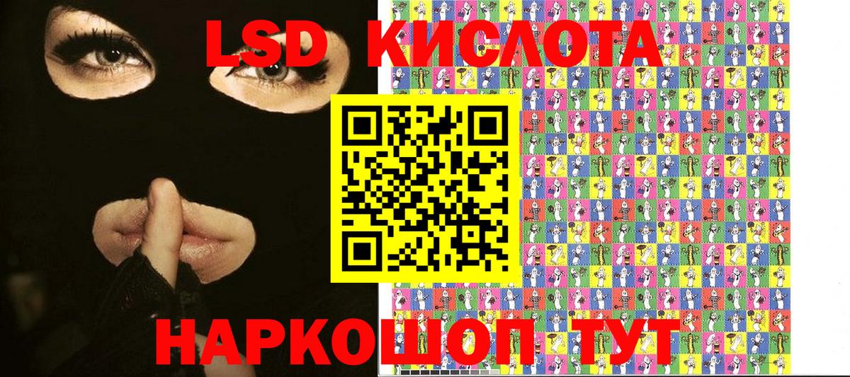Марки NBOMe 1,5мг  Вход с VPN  Донецк 