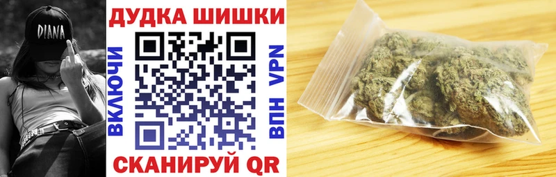 Марихуана THC 21%  OMG зеркало  Донецк  купить наркотик 