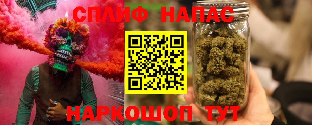 МАРИХУАНА марихуана  Вход с VPN  Канабис Amnesia  Донецк  Марихуана Bruce Banner 
